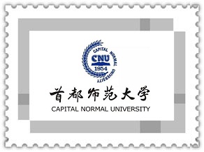 首都师范大学