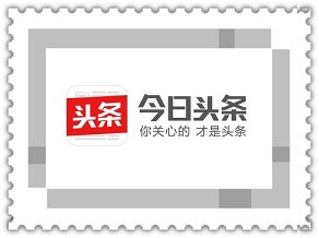 今日头条总部